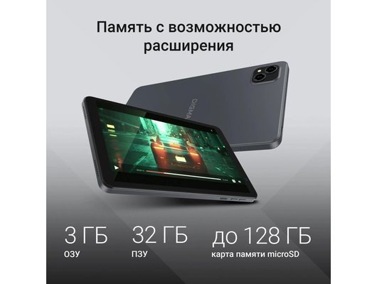 Планшет Digma G8 SC9863A (8) 3Gb/32Gb LTE Gray (DA6B8P02)